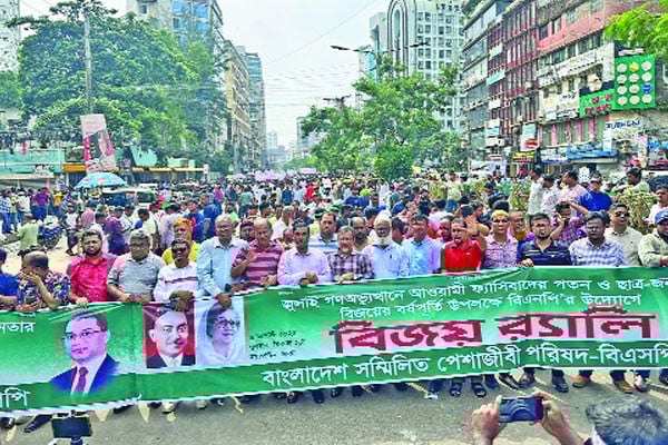 শোভাযাত্রা