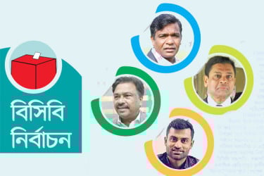 সভাপতি পদ নিয়েই আলোচনা