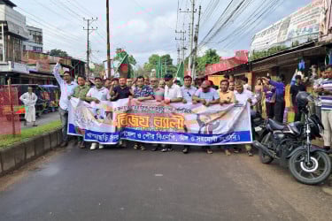 খাগড়াছড়িতে বিএনপির বিজয় র‌্যালি ও সমাবেশ