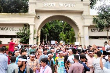 বিশ্ববিদ্যালয় অধ্যাদেশের দাবিতে ৭ কলেজ শিক্ষার্থীদের বিক্ষোভ