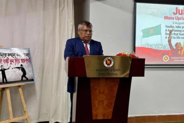 ভিয়েতনামে বাংলাদেশ দূতাবাসে জুলাই গণঅভ্যুত্থান দিবস পালিত