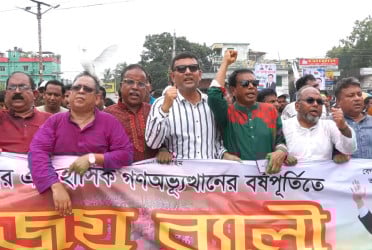 ঝিনাইদহে বিএনপির বিজয় র‌্যালি