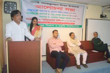 গোবিপ্রবিতে জুলাই গণঅভ্যুত্থান দিবস পালন