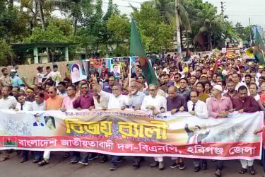 বৃষ্টি উপেক্ষা করে হবিগঞ্জে বিএনপির বিশাল র‌্যালি