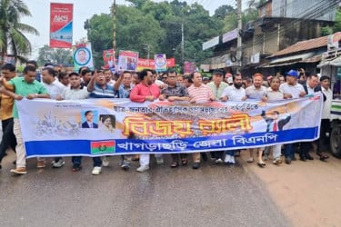 খাগড়াছড়িতে জেলা বিএনপি বিজয় র‌্যালি ও সমাবেশ