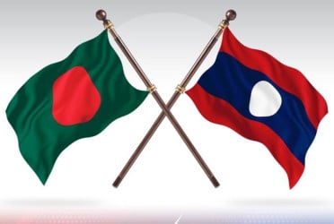 দ্বিপাক্ষিক সম্পর্ক জোরদারে বাংলাদেশ-লাওস সমঝোতা স্মারক সই