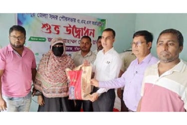 চাঁদপুরে ওএমএস কার্যক্রম উদ্বোধন