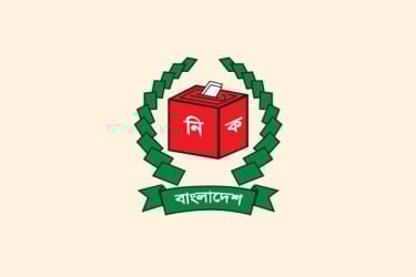 ভোট আয়োজনে ইসিতে চিঠি