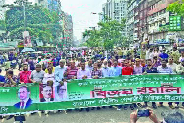 শোভাযাত্রা