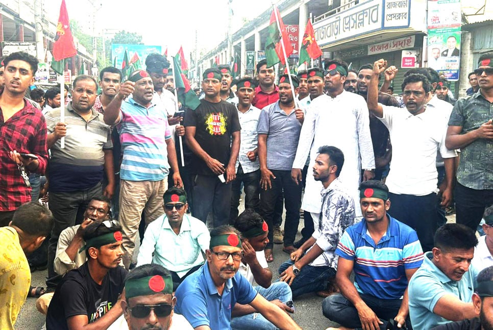রাজবাড়ীতে বিএনপির বিজয় র‌্যালি অনুষ্ঠিত