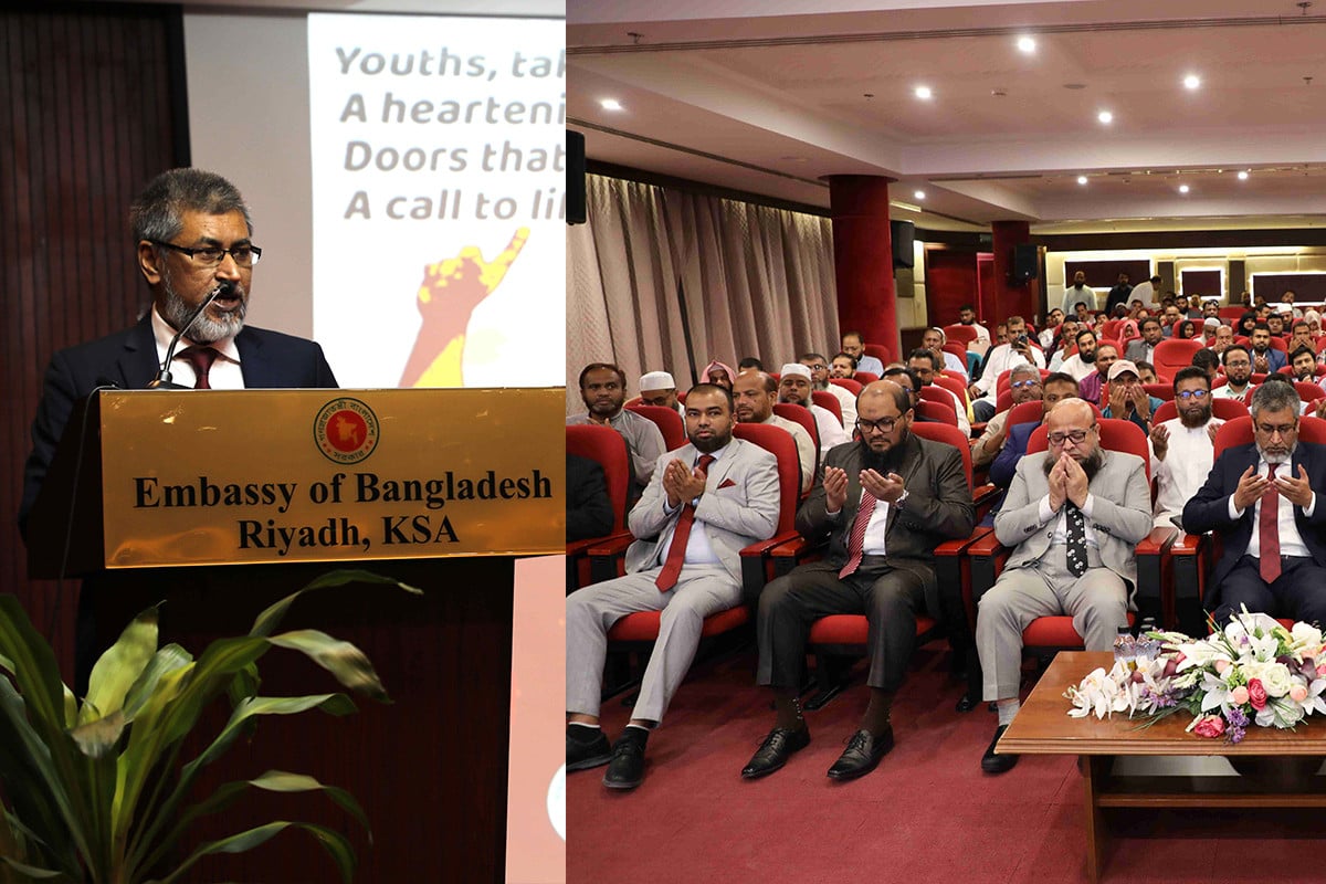 রিয়াদে বাংলাদেশ দূতাবাসে জুলাই গণঅভ্যুত্থান দিবস পালন