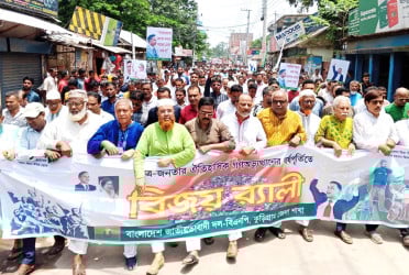 কুড়িগ্রামে বিএনপির বিজয় র‌্যালি অনুষ্ঠিত