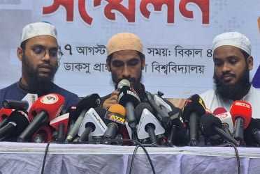ডাকসু নির্বাচনে ইসলামী ছাত্র আন্দোলনের প্যানেল ঘোষণা