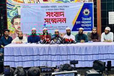 ডাকসু নির্বাচনে প্যানেল ঘোষণা ইসলামী ছাত্র আন্দোলনের