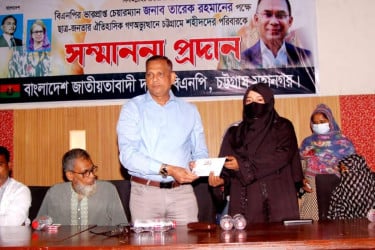 শহীদের স্বপ্ন পূরণে ঐক্যবদ্ধ আহ্বান