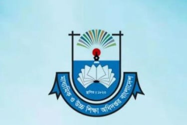 এসএসসি উত্তীর্ণ শিক্ষার্থীদের বৃত্তি দিতে তথ্য চেয়েছে মাউশি