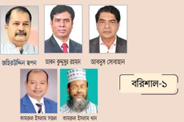 বিএনপির চার নেতার দৌড়ঝাঁপ