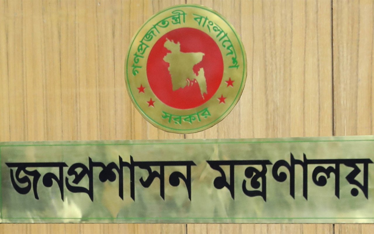 এক বছরে জনপ্রশাসনে ৭৮৫ নিয়মিত পদোন্নতি , ভূতাপেক্ষ ৭৬৪ জনের