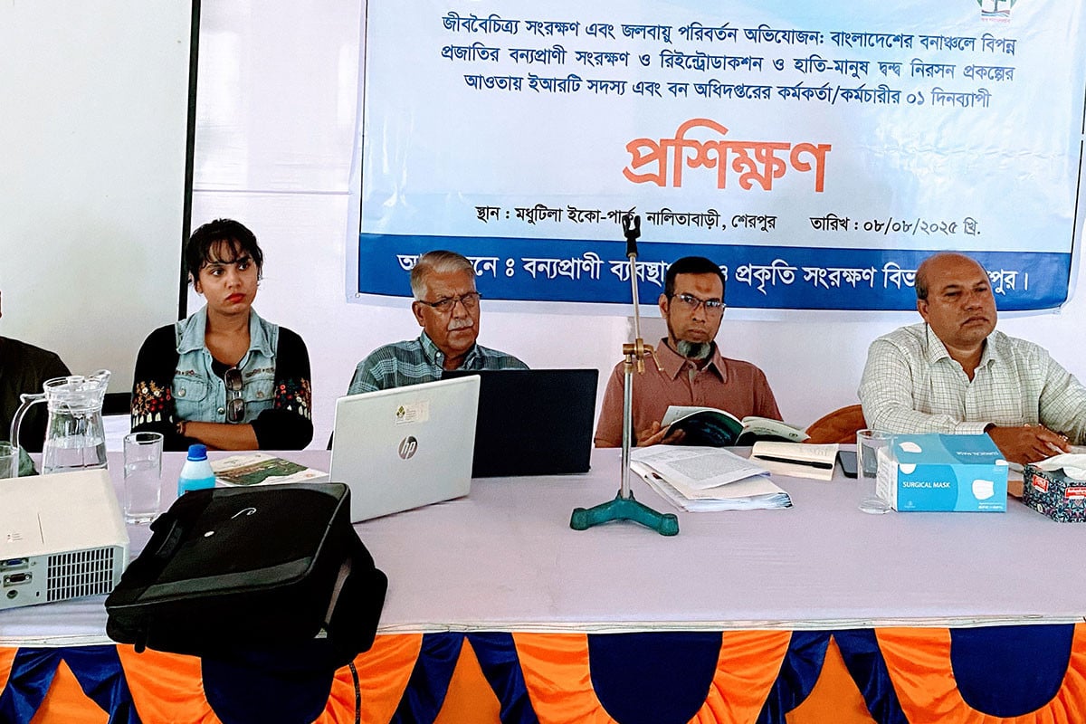 গারো পাহাড়ে ইআরটি ও বনকর্মীদের প্রশিক্ষণ