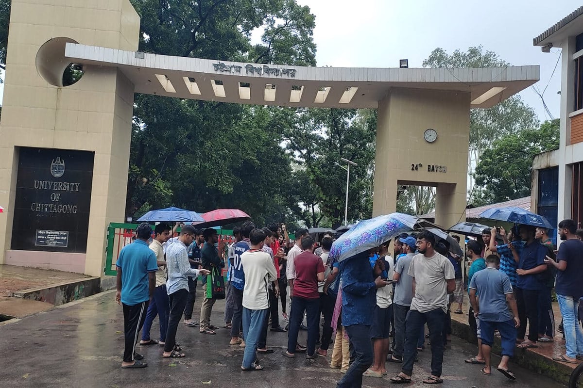 চবিতে চাঁদা দাবিকে কেন্দ্র করে হামলা, আহত ২ শিক্ষার্থী