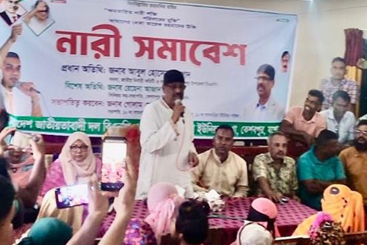কেশবপুরে বিএনপির উদ্যোগে নারী সমাবেশ