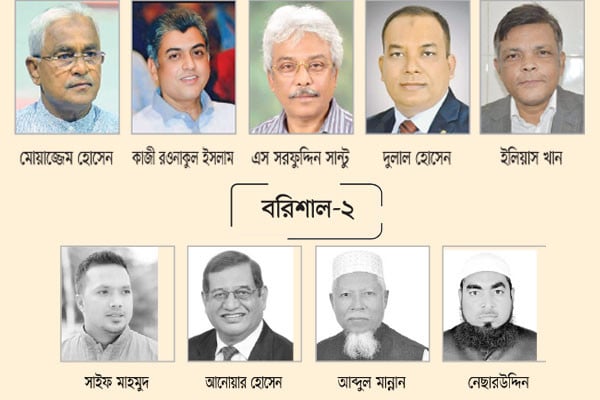 বিএনপির মনোনয়নপ্রত্যাশী আটজন অন্য দলের প্রার্থীও সক্রিয়