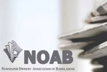 গণমাধ্যমের স্বাধীনতা ও সাংবাদিকদের নিরাপত্তা নিয়ে নোয়াবের উদ্বেগ