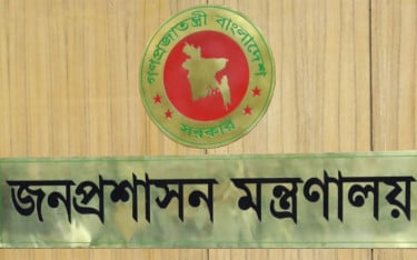 এক বছরে জনপ্রশাসনে ৭৮৫ নিয়মিত পদোন্নতি , ভূতাপেক্ষ ৭৬৪ জনের