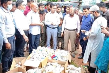 খাগড়াছড়িতে মেয়াদোত্তীর্ণ ওষুধ জব্দ, জরিমানা