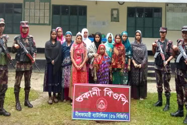 তেঁতুলিয়া সীমান্ত থেকে ১১ নারী আটক