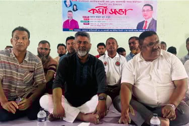 নওগাঁর বদলগাছীতে বিএনপির কর্মী সম্মেলন