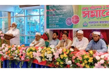 চট্টগ্রাম -১০ আসনে জামায়াতের প্রার্থী হেলালীর পক্ষে নির্বাচনী সমাবেশ