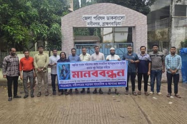 সাংবাদিক তুহিন হত্যার বিচার দাবিতে
নবীনগরে মানববন্ধন
