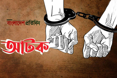 রাজধানীতে তিন ছিনতাইকারীকে হাতেনাতে আটক