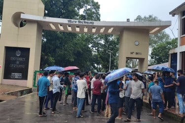 চবিতে চাঁদা দাবিকে কেন্দ্র করে হামলা, আহত ২ শিক্ষার্থী