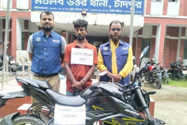 চাঁদপুরে চোরাই মোটরসাইকেল উদ্ধার, গ্রেপ্তার ১