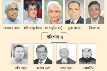 বিএনপির মনোনয়নপ্রত্যাশী আটজন অন্য দলের প্রার্থীও সক্রিয়