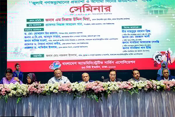 আট উপদেষ্টার সমালোচনায় সাবেক সচিব