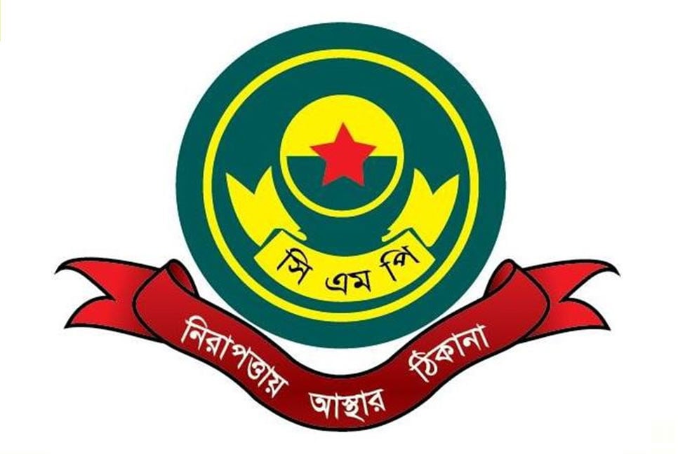 সিএমপি কমিশনারের নামে ফেসবুকে ভুয়া অ্যাকাউন্ট, সতর্ক পুলিশের