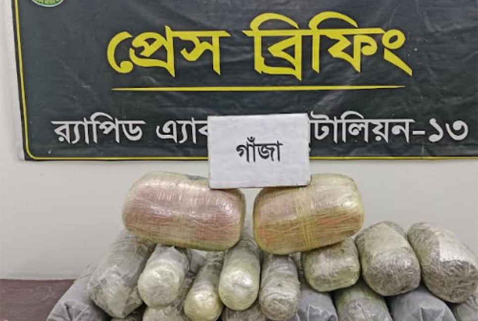 রংপুরে গাঁজাসহ গ্রেফতার ২