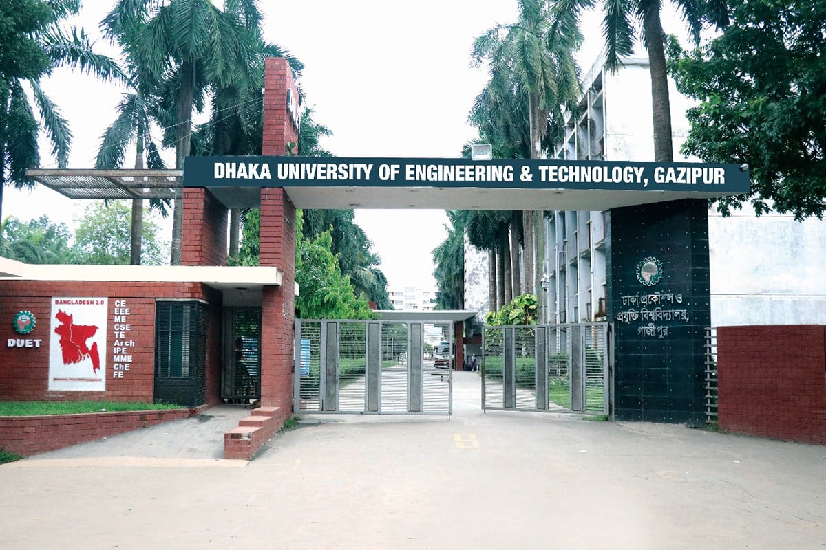 ডুয়েটে প্রথম বর্ষের ভর্তি পরীক্ষা কাল
