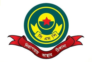 সিএমপি কমিশনারের নামে ফেসবুকে ভুয়া অ্যাকাউন্ট, সতর্ক পুলিশের