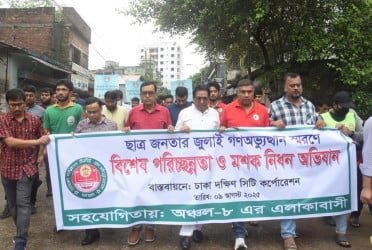 ৬ শতাধিক কর্মী নিয়ে বিশেষ পরিচ্ছন্নতা অভিযানে ডিএসসিসি