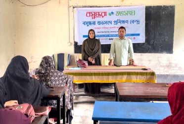 চুয়াডাঙ্গায় বসুন্ধরা শুভসংঘের সেলাই প্রশিক্ষণের উদ্বোধন
