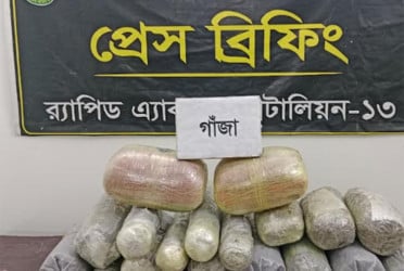 রংপুরে গাঁজাসহ গ্রেফতার ২