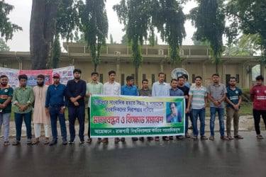 তুহিন হত্যার বিচারসহ রাবি সাংবাদিকদের ৪ দফা দাবি