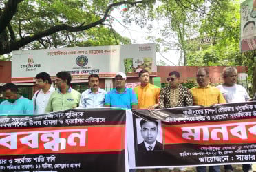 সাংবাদিক তুহিনের হত্যাকারীদের শাস্তির দাবিতে সাভার প্রেসক্লাবের মানববন্ধন