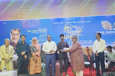 আওয়ামী লীগ শিক্ষা ব্যবস্থাকে ধ্বংস করে দিয়ে গেছে : প্রিন্স