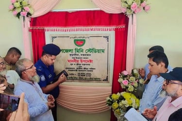 কুতুবদিয়ায় ‘উপজেলা মিনি স্টেডিয়াম’ এর যাত্রা শুরু