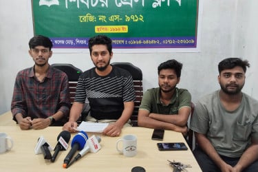 শিবচরে সংবাদ সম্মেলন করে এনসিপির ৪ নেতার পদত্যাগ